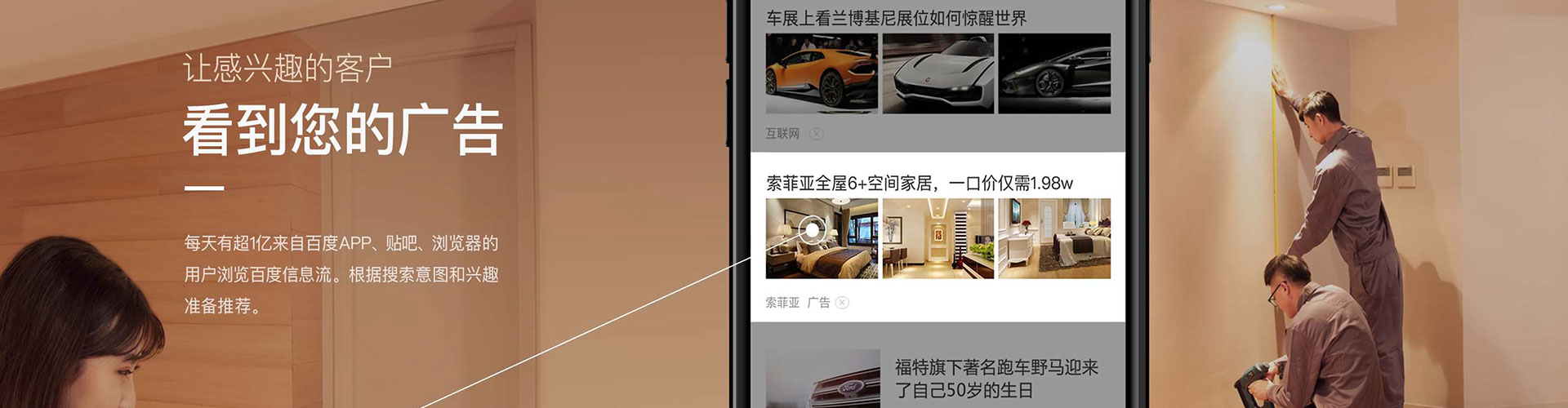 仪征信息流优化