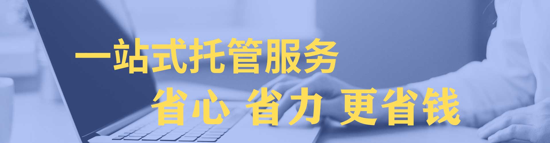 仪征sem竞价