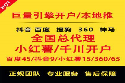 案例解析：如何通过SEM搜索引擎优化实现关键词排名提升